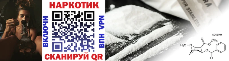 Купить закладку Гашиш  Амфетамин  Меф  Конопля  Cocaine  Ардатов