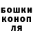 ГАШ хэш Keagan Terry