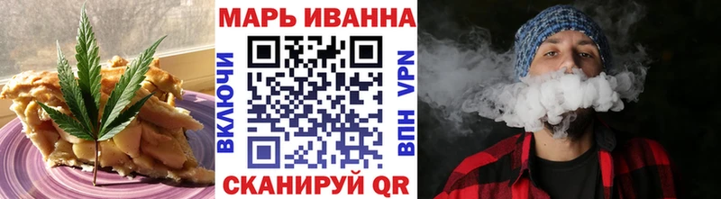 Купить  Ардатов  Cannafood марихуана 