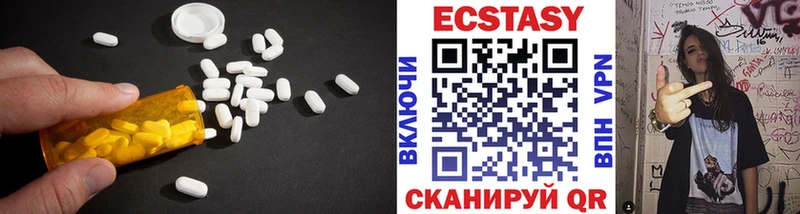 Купить закладки  Ардатов  Экстази MDMA 