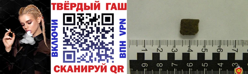 Купить  Ардатов  Гашиш гашик 