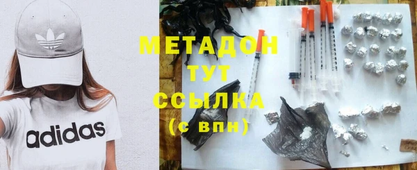 круглые Покровск