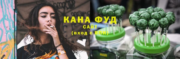 амфетамин Покров
