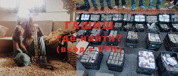 амфетамин Покров