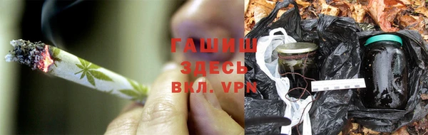 амфетамин Покров