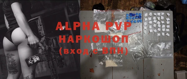 амфетамин Покров