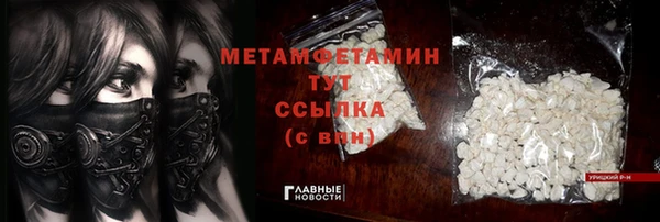 круглые Покровск