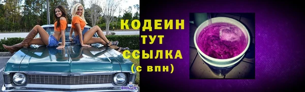амфетамин Покров