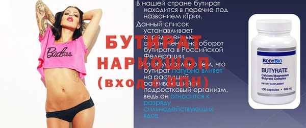круглые Покровск