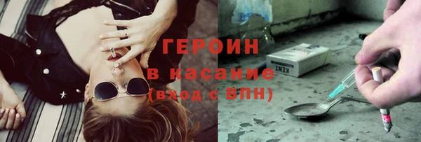 круглые Покровск
