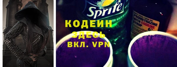 амфетамин Покров
