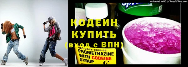 амфетамин Покров