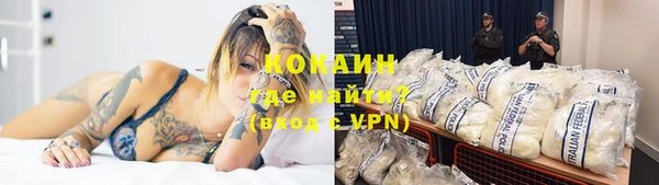 амфетамин Покров