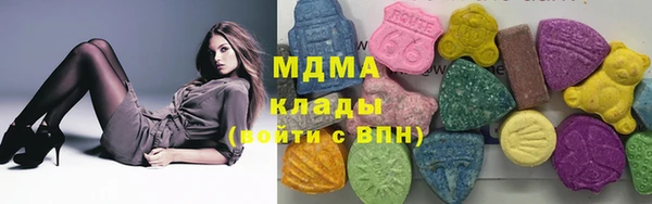 каннабис Покачи