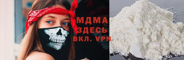 амфетамин Покров