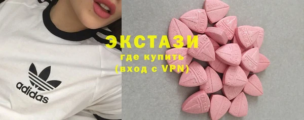 круглые Покровск