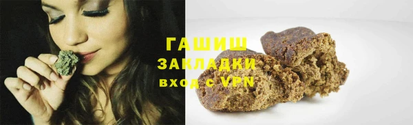 каннабис Покачи