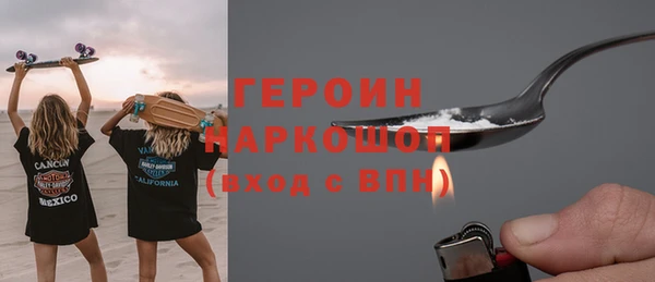 каннабис Покачи