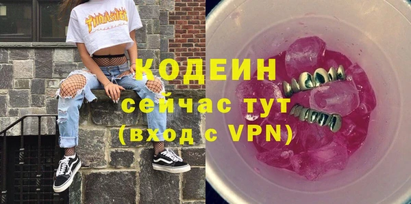 круглые Покровск