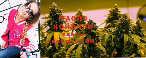 круглые Покровск