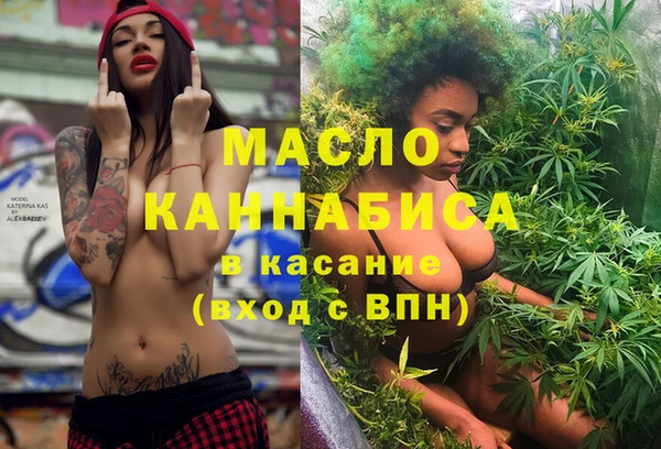 каннабис Покачи