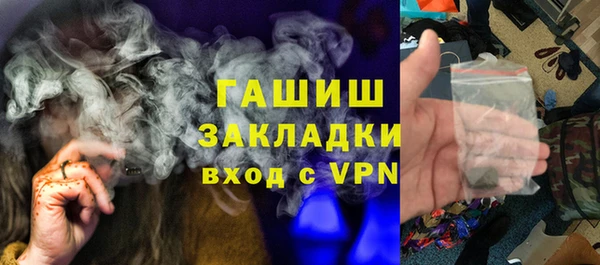 амфетамин Покров