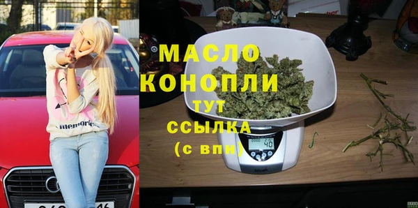 круглые Покровск