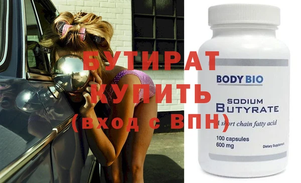 круглые Покровск