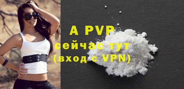амфетамин Покров