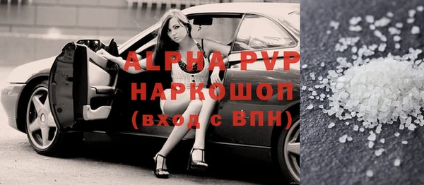каннабис Покачи