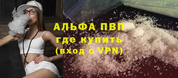каннабис Покачи