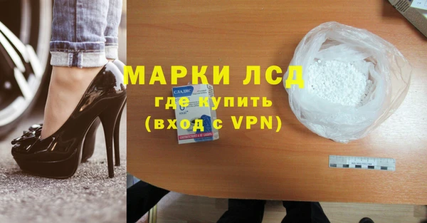 каннабис Покачи