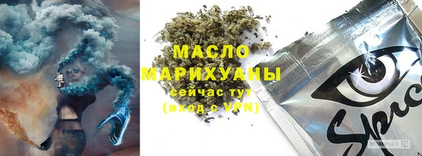 круглые Покровск