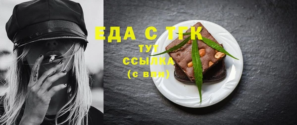 амфетамин Покров