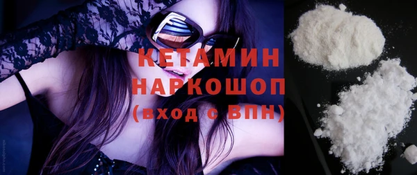 амфетамин Покров