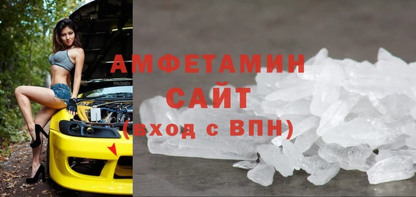 круглые Покровск