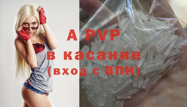 круглые Покровск