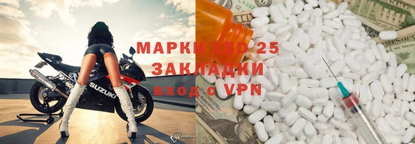 каннабис Покачи