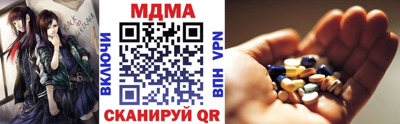 MDMA Molly  Купить где  Ардатов 