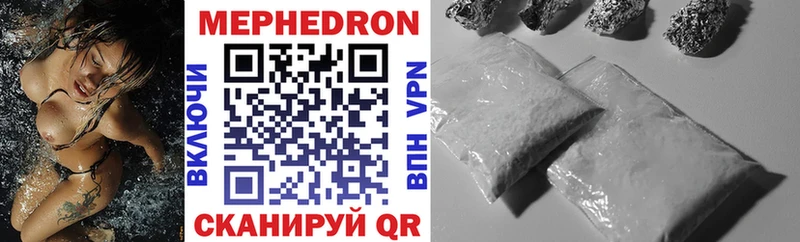 МЯУ-МЯУ VHQ  Купить где  Ардатов 
