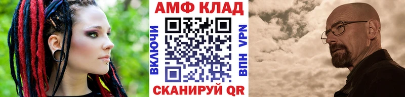 Купить где Ардатов Метамфетамин витя