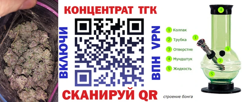 Купить где  Ардатов  ТГК гашишное масло 